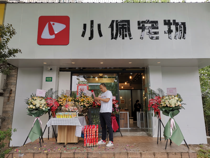 开宠物店如何让客户记住你