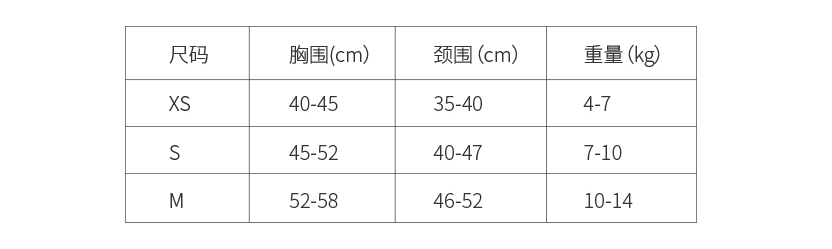 狗狗牵引绳胸背带|遛狗绳背心式|中小型犬用品