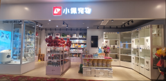 小佩宠物成都鹏瑞利直营店来了~